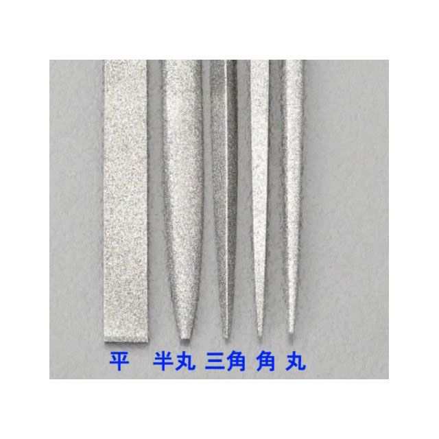 エスコ 200mm/#150 ダイヤモンドやすり（精密・半丸） ESCO バイク 車 自動車 自転車の通販は