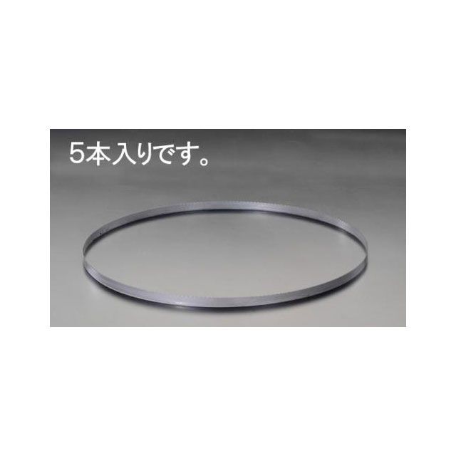 エスコ 1，260x12.5x0.5mm/14T バンドソー鋸刃（5本） ESCO