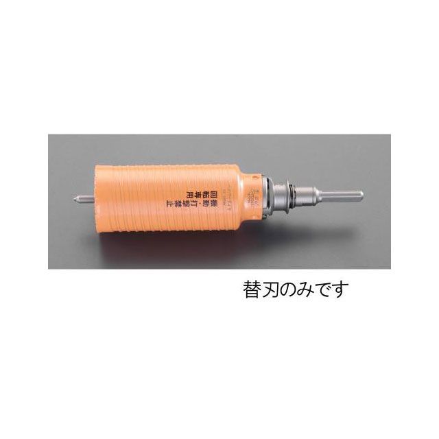 エスコ 45mm 乾式 ダイヤコア替刃 ESCO 9,301円