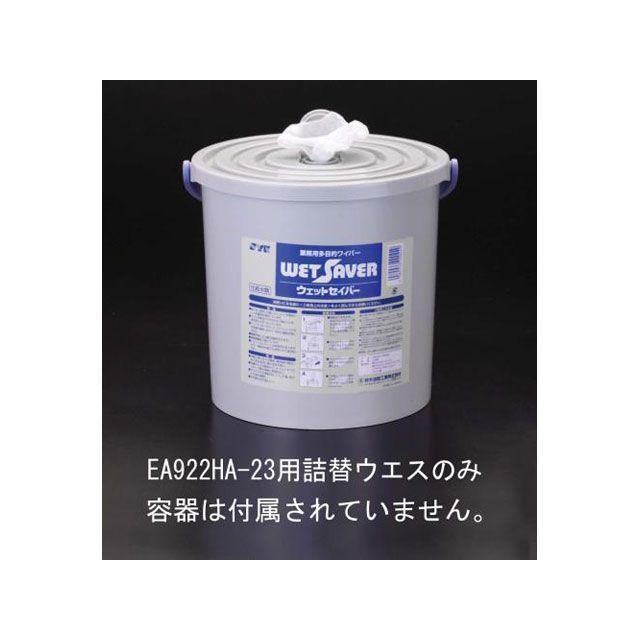 エスコ 180x300mm ウェットタオル（詰替用/300枚） ESCO