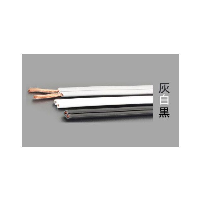 エスコ 125V/17A/50m ビニール平行線（黒） ESCO