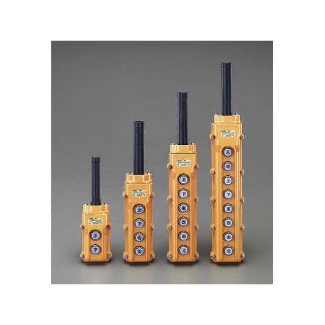 エスコ 6点 押しボタン開閉器（防雨形・ホイスト用） ESCO