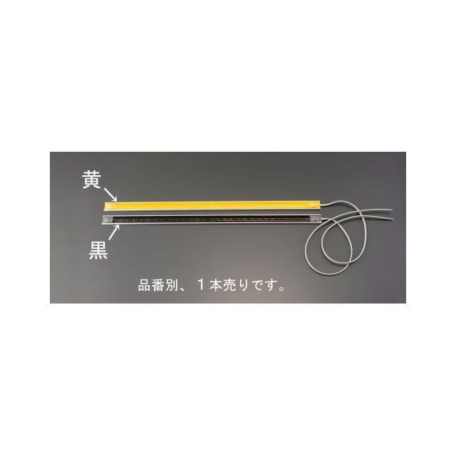 エスコ 50cm テープスイッチ（黄） ESCO