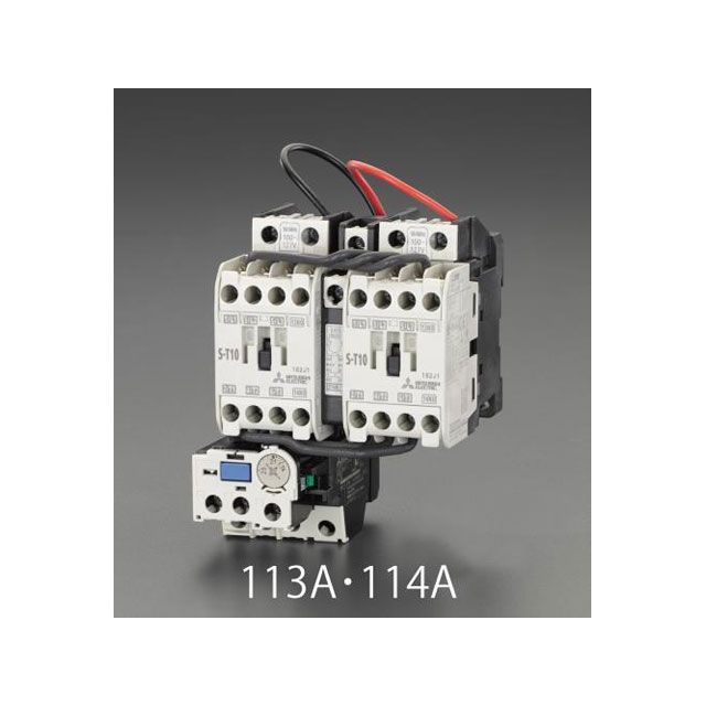 エスコ 200V/200V 0.4kW 電磁開閉器（可逆/標準形） ESCO バイク 車 自動車 自転車