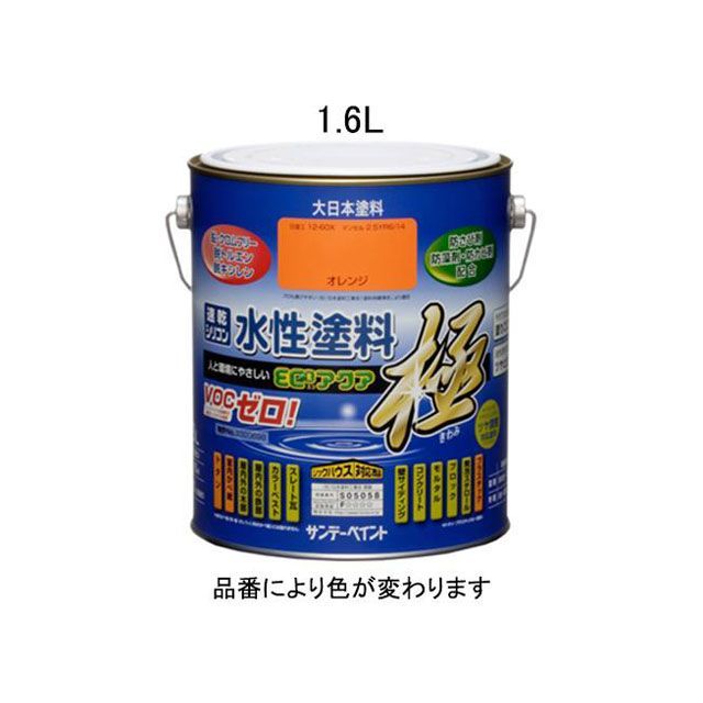 エスコ 1.6L 水性 多目的塗料（アイボリー） ESCO バイク 車 自動車 自転車の通販は 5,471円