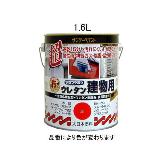 エスコ 1.6L 水性 多目的塗料（建物用/白） ESCO