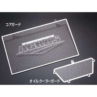 アグラス ST4 ラジエターコアガード タイプ Aタイプ（AGRASロゴ有り） AGRAS