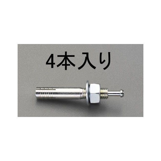 エスコ M6x 45mm 雄ねじアンカー（4本） ESCO バイク 車 自動車 自転車