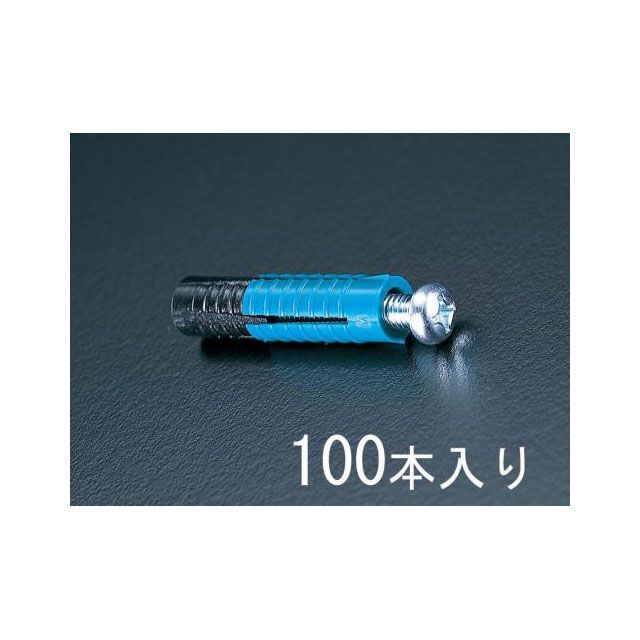 エスコ M5 プラスチックアンカー（100個） ESCO