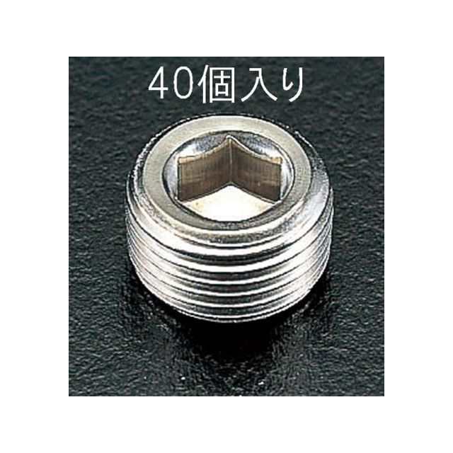 エスコ R 3/8” テーパーねじプラグ（ステンレス製/40個） ESCO バイク 車 自動車 自転車