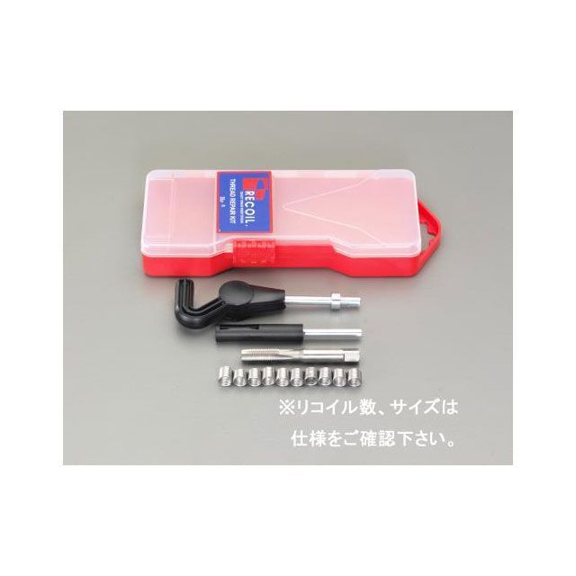 エスコ M10-1.25 メトリック リコイルキット（細目） ESCO バイク 車 自動車 自転車の通販は