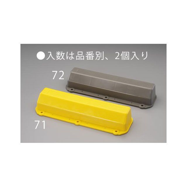 エスコ 500x170x85mm カーストッパー（黄） ESCO 車 自動車の通販は 6,598円