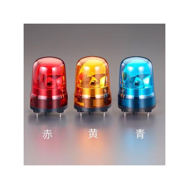エスコ DC12〜24V LED回転灯（ブザー付/黄色） ESCO
