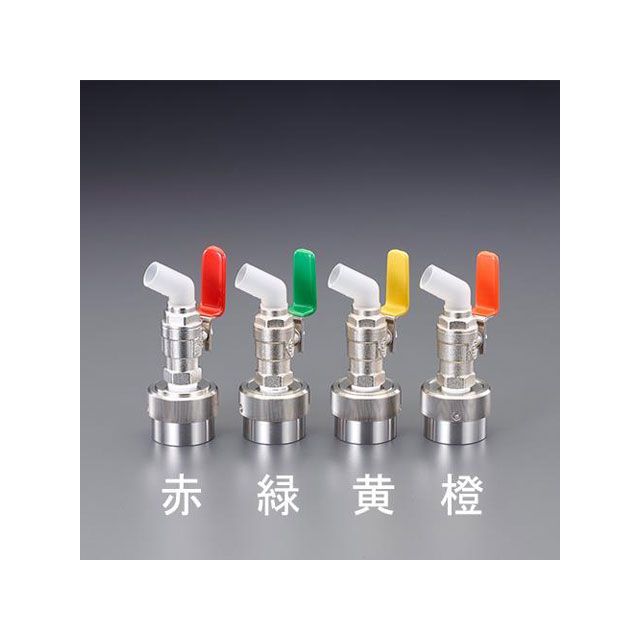 エスコ φ40mm ペール缶・一斗缶コック（ドラム缶兼用/黄） ESCO バイク 車 自動車 自転車の通販は