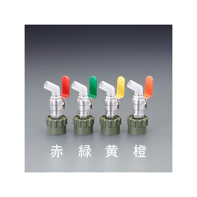 φ40mm ペール缶・一斗缶コック ドラム缶兼用/緑 EA991JW-52 エスコ ESCO