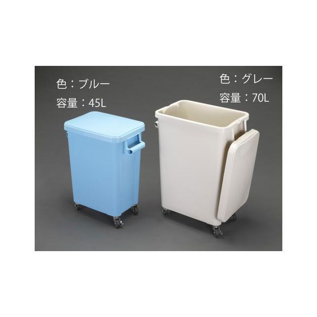 エスコ 45.0L ダストボックス（排水栓・キャスター付/グレー） ESCO 11,089円