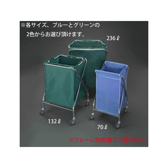 エスコ EA995AA-53用 エコ袋（青） ESCO バイク 車 自動車 自転車の通販は 8,248円