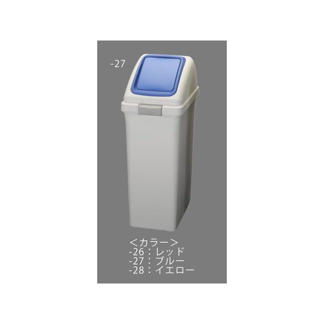 エスコ 40L ダストボックス（プッシュ蓋/レッド） ESCO バイク 車 自動車 自転車の通販は 5,569円