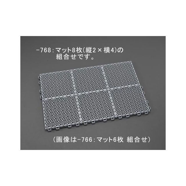 エスコ 600x1200mm 連結マット ESCO