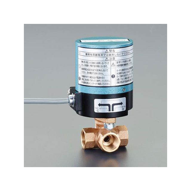 エスコ Rc 1/4” 電動式三方ボールバルブ（AC100V/青銅） ESCO バイク 車 自動車 自転車の通販はバッテリー・メンテナンス用品