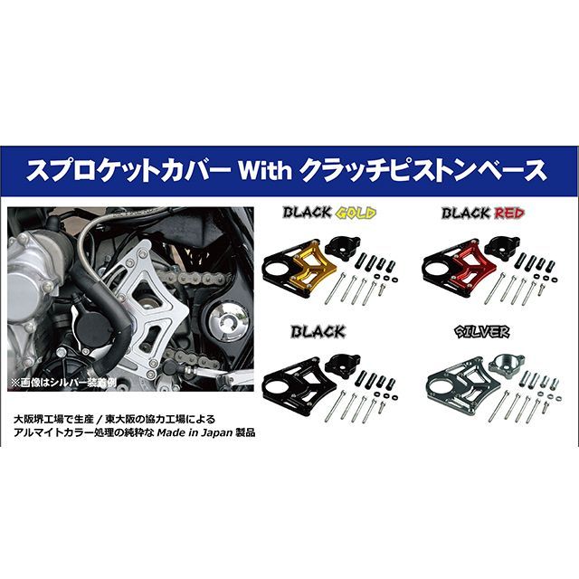 チップ ゼファー1100 ZZR1100D 社外 クラッチレリーズプレート スプロケット