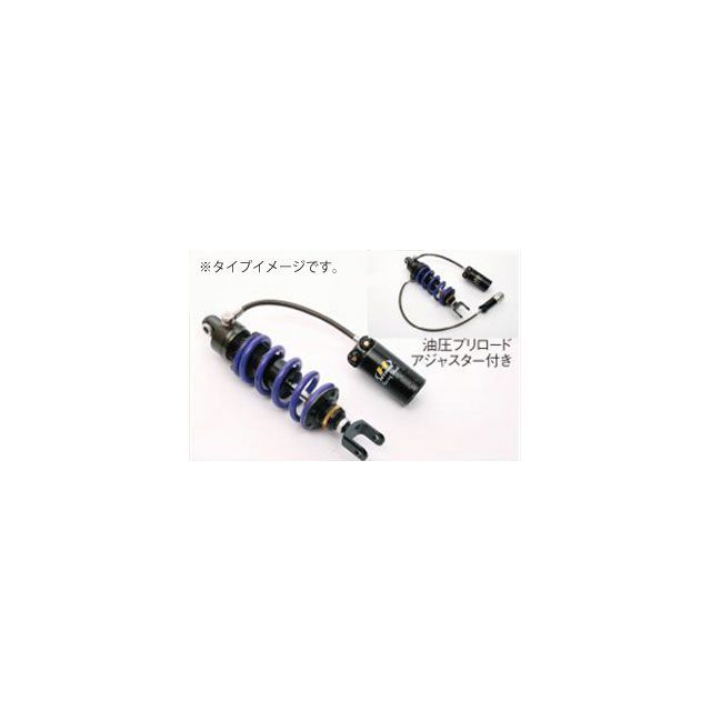 ハイパープロ Z125 PRO モノショック T361ホース付タンク HYPERPRO