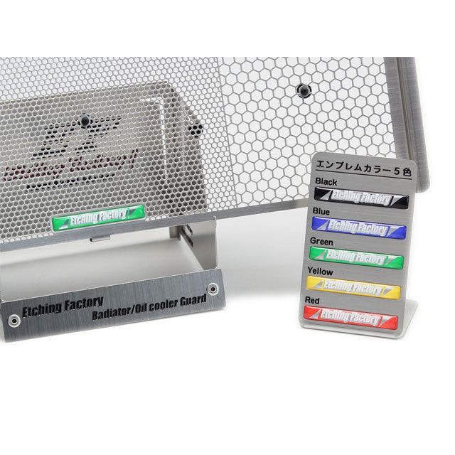 エッチング？ エッチングファクトリー ZX-10R ZX-10R（21〜）用ラジエター＆オイル