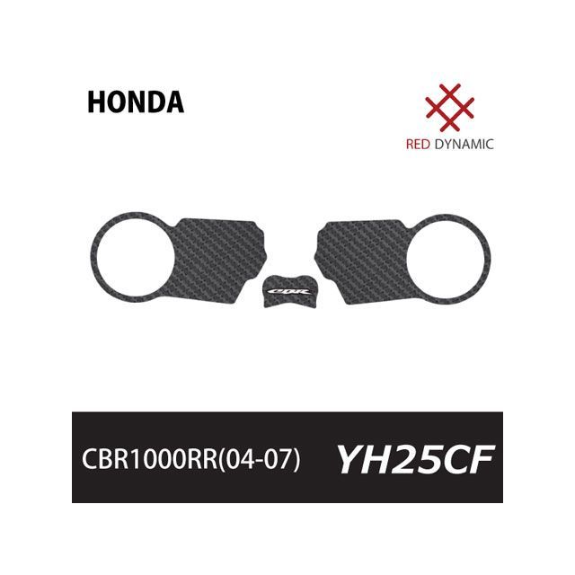 レッドダイナミック CBR1000RR トップブリッジプロテクター RED DYNAMIC バイクの通販は