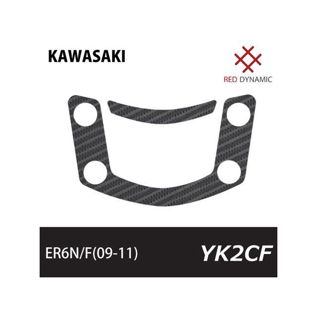 レッドダイナミック ER6N/F トップブリッジプロテクター RED DYNAMIC バイクの通販は