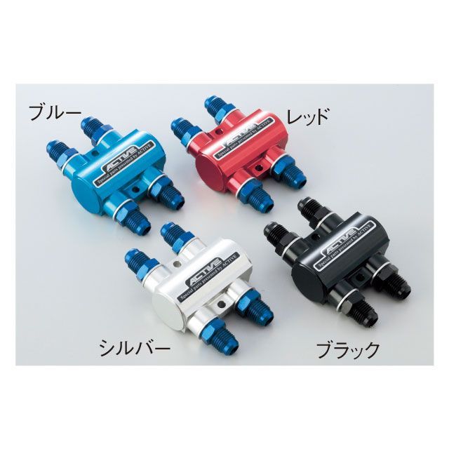 アクティブ 汎用 サーモスタット本体のみ ＃8 ブラック ACTIVE