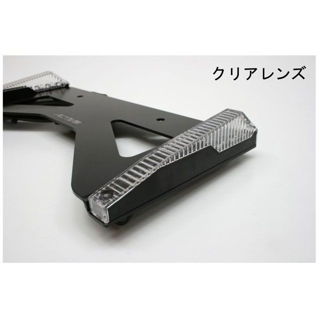 アクティブ 汎用 LEDナンバーサイドウインカー ストレート