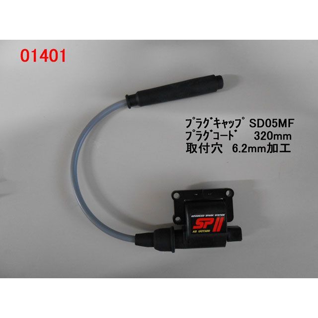 アロー KAWASAKI ZX-10R 16 STEEL LINK PIPE FOR ORIGINAL