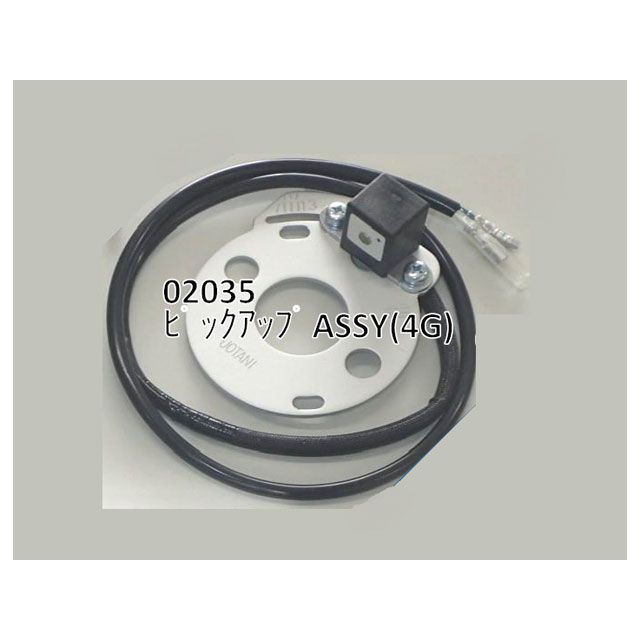 ASウオタニ ピックアップASSY(4G) AS UOTANI バイクの通販は