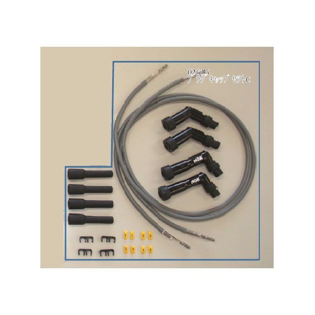 ASウオタニ プラグキャップセツトC AS UOTANI バイクの通販は