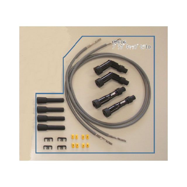 ASウオタニ プラグキャップセツトD AS UOTANI バイクの通販は