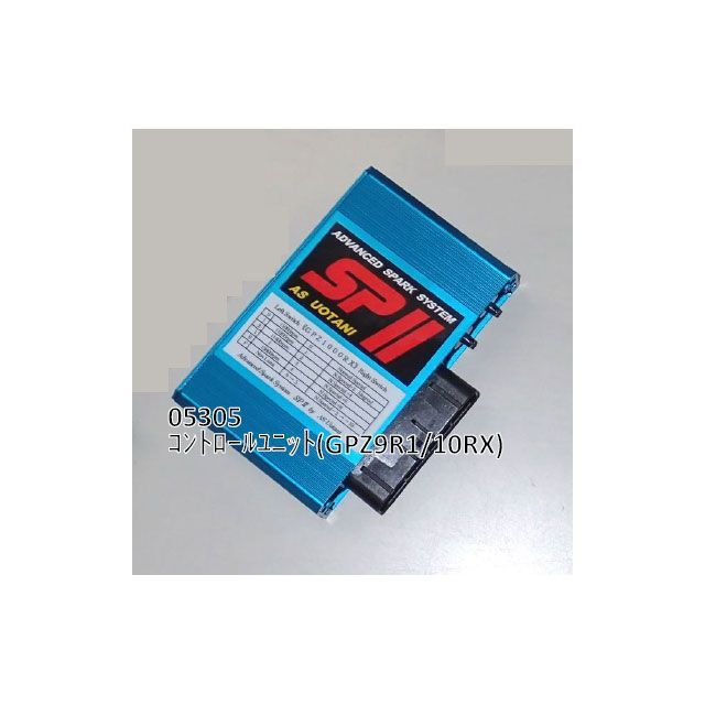 GPZ900R ウオタニ SP II フルパワーキット ASウオタニ0306P SPII フルパワーキット 900R-2 (コードセット付) (KAWASAKI :  GPZ900R国内(A8～A12)(1ピックアップ車), GPZ900R逆輸入車(A12～A16マレーシア)(1ピックアップ車)) バイク カワサキ  電子パーツ