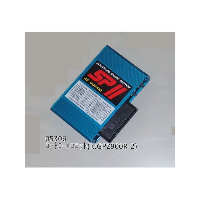 ASウオタニ コントロールユニット（GPZ900R-2） AS UOTANI
