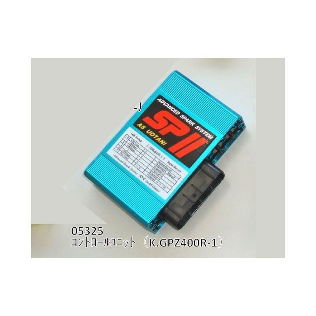 ASウオタニ コントロールユニット（GPZ400R-1） AS UOTANI