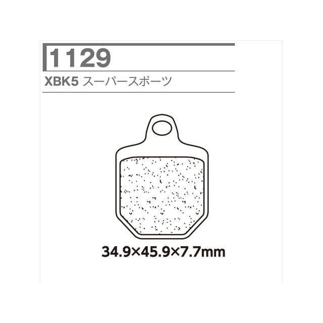XAM 1129-XBK5 CL ブレーキパッド X.A.M バイクの通販は