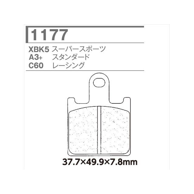 XAM 1177-XBK5 CL ブレーキパッド X.A.M