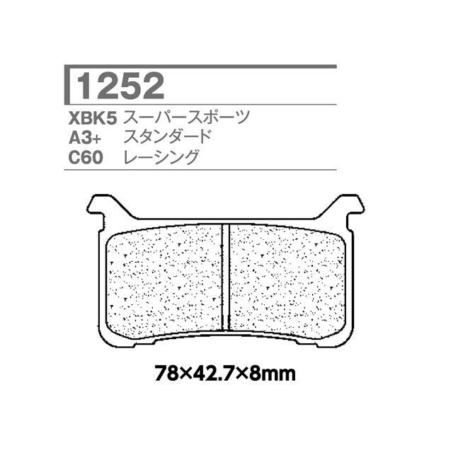 XAM 1252-XBK5 CL ブレーキパッド X.A.M バイクの通販は