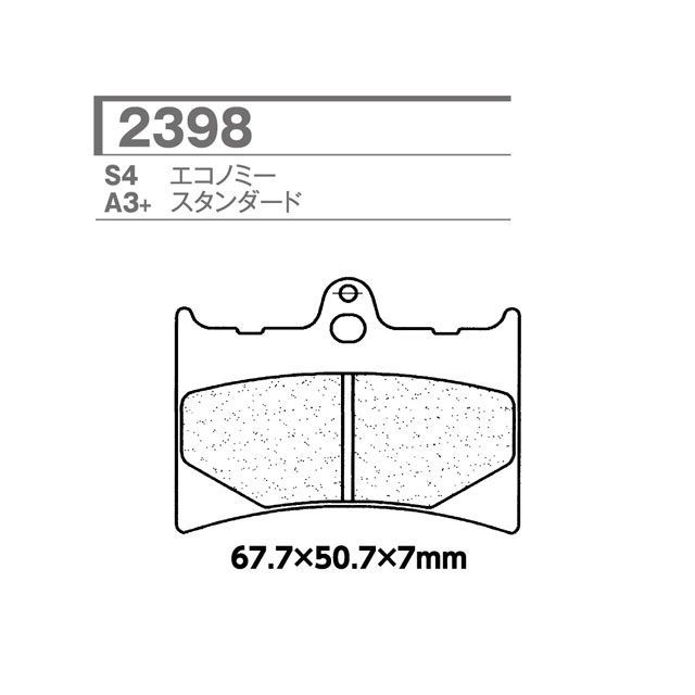 XAM 2398-C55 CL ブレーキパッド X.A.M