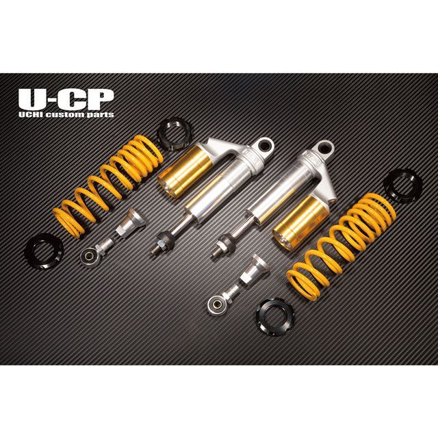 3点セット ウチカスタム CB750 リアサスペンション スプリング イエロー
