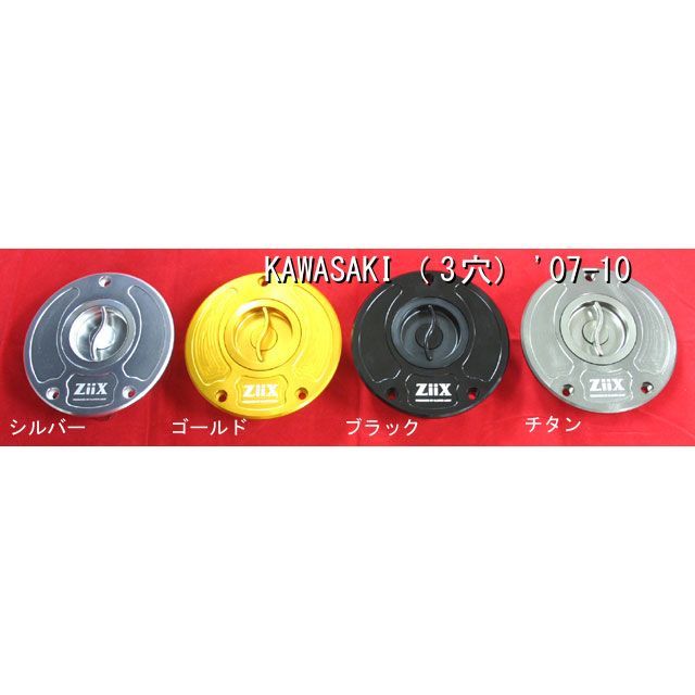 ジークス カワサキ 3穴-2 カラー ブラック ZiiX
