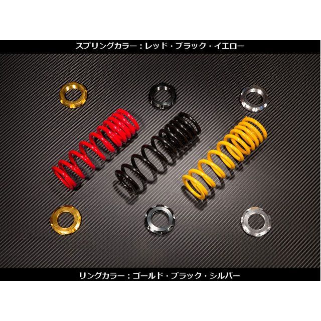 ウチカスタム GSX1100S刀 リアサスペンション スプリング イエロー