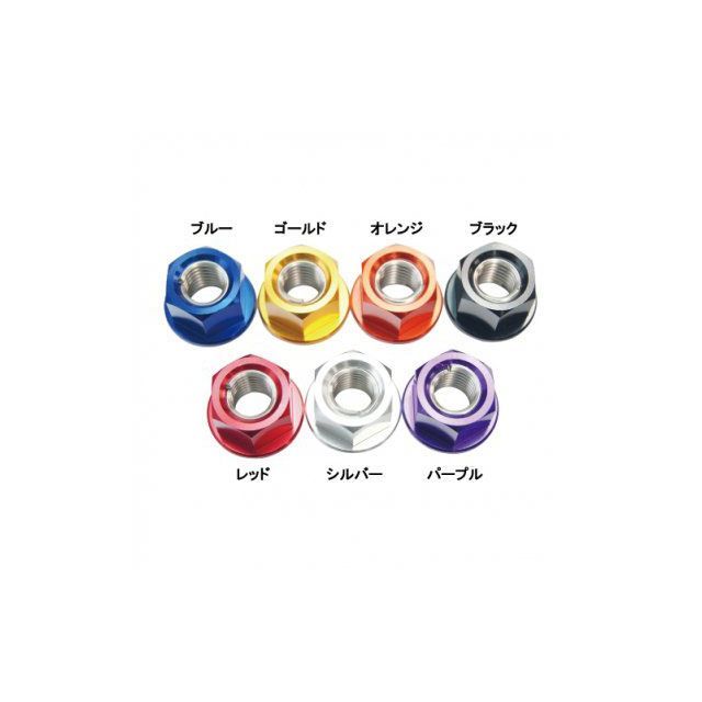 デュラボルト 汎用 リコイルフランジナット φ8mm 5個セット オレンジ DURA-BOLT バイク 4,784円