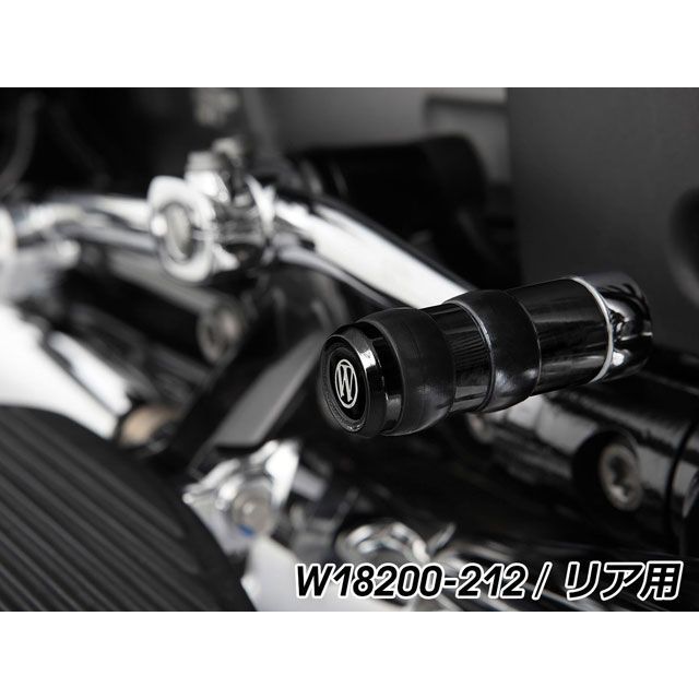 ワンダーリッヒ シフトペグ エクステンション リア black Wunderlich