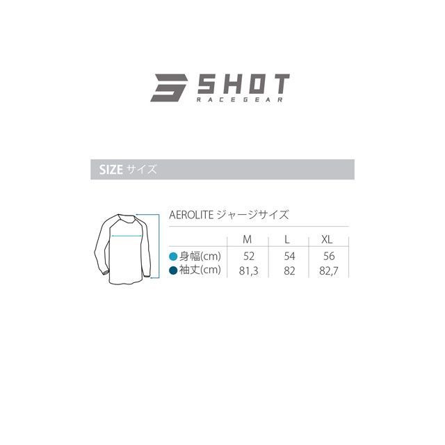 SHOT RACE GEAR エアフロージャージ AEROLITE（ライム） サイズ XL