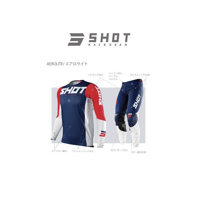 SHOT RACE GEAR スーパーフレックスパンツ AEROLITE（レッド） サイズ 30 SHOT RACE GEAR_2