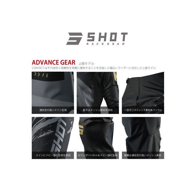 SHOT RACE GEAR パンツ CONTACT DRAW（ゴールド） サイズ 34 SHOT RACE GEAR バイクの通販は